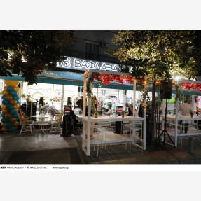 Λαχταριστό Opening Party του νέου all day sweet & savory καταστήματος της αγαπημένης αλυσίδας “Βάφλα - Βάφλα” στον Άλιμο!