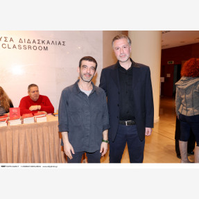 Μέγαρο Μουσικής Αθηνών.Παρουσίαση βιβλίου "Κόκκινο Σύννεφο",Δαμιανός Πάντας