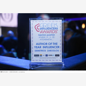 Ο Δρ. Δημήτρης Ζάμπογλου βραβεύτηκε ως “Author of the year” για το βιβλίο αυτογνωσίας “Γίνε ο Ηγέτης του εαυτού σου”,στα φετινά “Greek Influencers Awards”!