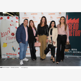Τα “Bread Factory” πάντα ευαισθητοποιημένα, στήριξαν  το “Βαμβακάρειο Ίδρυμα - Αρωγή”, σε ένα μοναδικό Easter Charity Event!