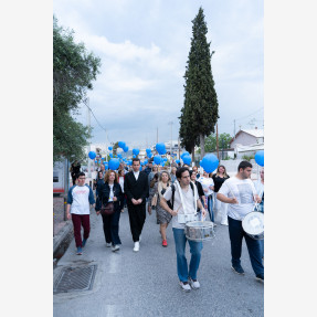 Περπατάμε όλοι μαζί για την ενίσχυση του Κέντρου Διημέρευσης “ΌΛΟΙ ΕΜΕΙΣ” στην πόλη της Ελευσίνας.