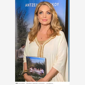 Περιβόλι της Βάρης.Παρουσίαση βιβλίου Άντζελας Γκερέκου "Γεύσεις και Μνήμες – Τριάντα Κερκυραϊκές συνταγές της μαμάς"