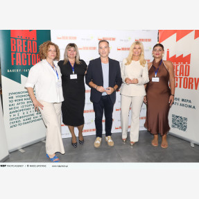Με αφορμή τη Διεθνή Ημέρα Φιλανθρωπίας, τα “Bread Factory” διοργάνωσαν ένα μοναδικό charity event, για το Κέντρου Διημέρευσης – Ημερήσιας Φροντίδας για Άτομα με Ειδικές Ανάγκες, «Όλοι Εμείς Μαζί» !