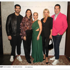 Pre Christmas Party “Tips to Toes”, με την υπογραφή της καταξιωμένης beauty expert Χριστίνας Σαράντη