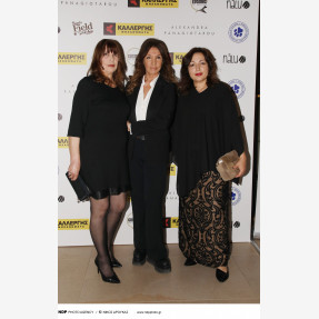 Η Αλεξάνδρα Παναγιώταρου και το “Alexandra Panagiotarou Shop” γιόρτασαν την “National Love Your Pet Day” στηρίζοντας την “Πανελλήνια Ομάδα Κατά της Κακοποίησης των Ζώων”
