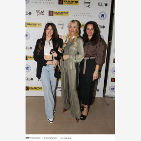 Η Αλεξάνδρα Παναγιώταρου και το “Alexandra Panagiotarou Shop” γιόρτασαν την “National Love Your Pet Day” στηρίζοντας την “Πανελλήνια Ομάδα Κατά της Κακοποίησης των Ζώων”